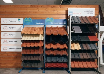 Шоурум компании СтройМаркет Верея 0